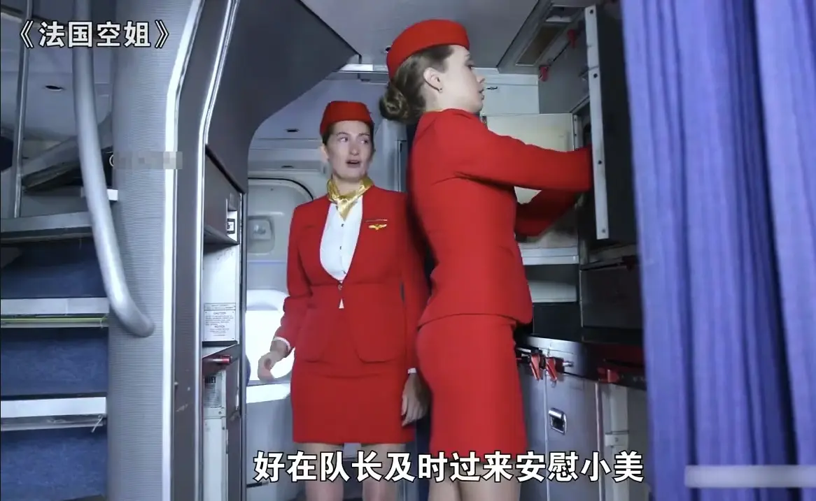法国空姐多塞尔航空完整版电影全集免费在线看-法版满天星720P高清观看-她曾以为自己是飞鸟却发现天空也有边界-《法国空姐2019》
