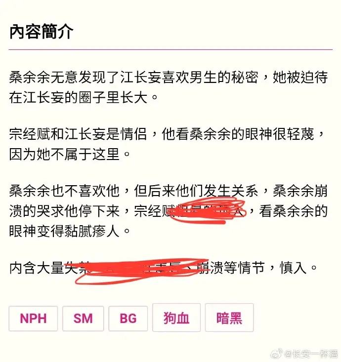 被阴湿男同盯上的普通人最新章节全文在线阅读 - 笔趣阁无广告完整版
