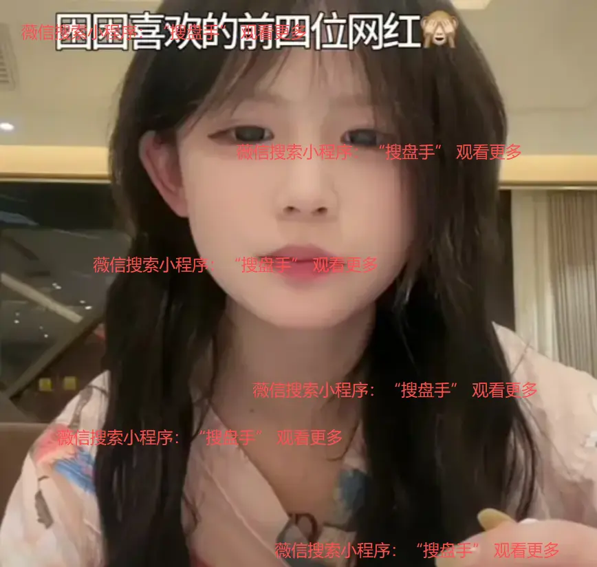 《困困兔》相关资源图片