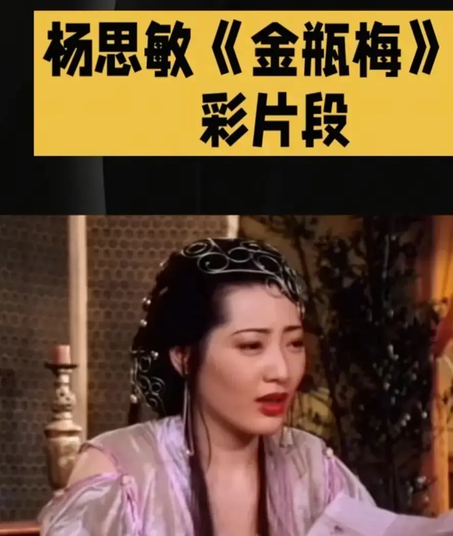 香港电影《新金瓶梅》高清完整版在线观看-未删减HD中字免费播放-剧情片迅雷百度网盘资源下载