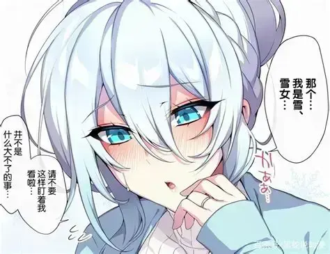 《雪女的诅咒戒指》全集无删减在线观看-1080P高清完整版免费播放-雪女的诅咒戒指迅雷夸克网盘资源分享