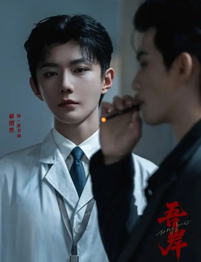 《吾岸》高清完整版泰剧双男主剧集全集-真人版四面佛番外16集在线观看-星空影院无广告播放