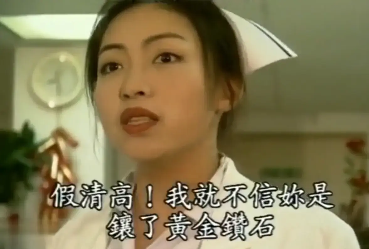 《杏林春暖》高清无删减完整版全集免费在线看 - 4K超清画质中文字幕全程无广告 - 医者仁心温暖故事线 - 杏林春暖网盘资源入口速存开追