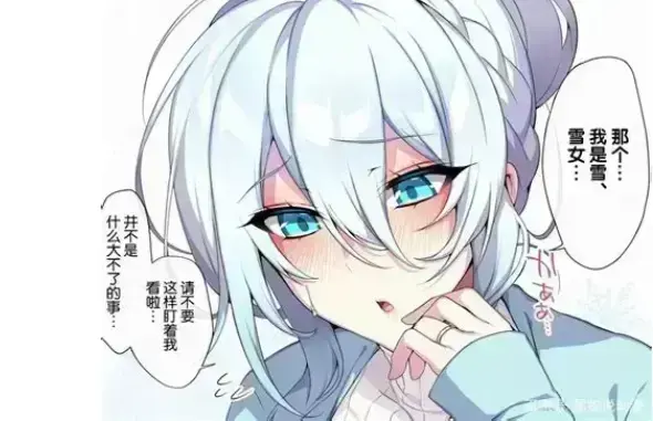 《不擅长交际未亡人雪女的诅咒戒指》全集高清资源下载-免费观看不擅长交际未亡人雪女的诅咒戒指完整版-无广告在线播放