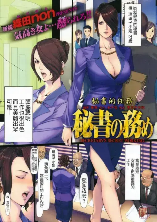 《织田non》全网独家正版资源免费在线看-动漫天堂我的友纪教师织田non-NONVIRGIN全集无广告下载-高清无损版免费追更
