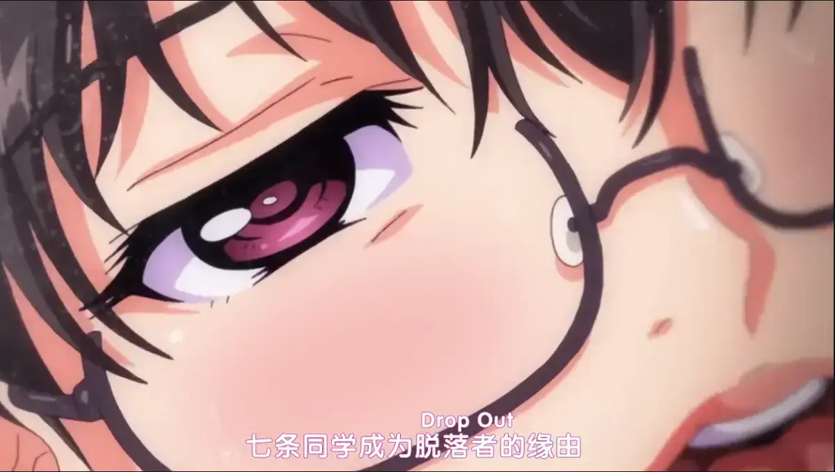 《堕落前辈/DropOut》无删减全集资源下载 - 日本动漫高清完整版在线免费观看 - 中文字幕版全集资源