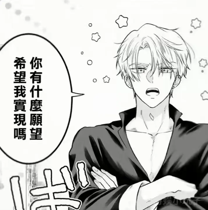 《隐藏真心的医师被龙族大人洞察透彻》汉化版全集在线看-隐藏真心的医师被龙族大人洞察透彻无删减高清收藏入口-完结漫画下拉式免费观看