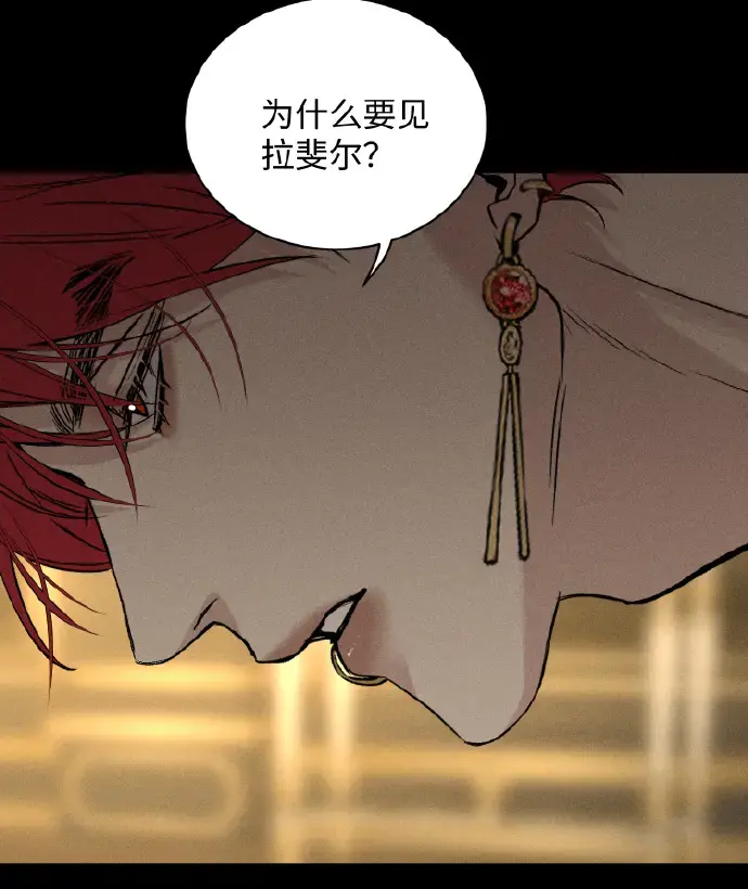《为所欲为》漫画完整版免费观看-韩漫最新章节下拉式畅读-无广告汉化版在线分享-虫虫漫画快看漫画