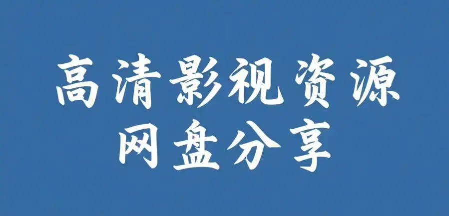 51吃瓜网每日大赛复盘-网红反差黑料与吃瓜资源干货-海角爆料观察及高中吃瓜避坑指南-沉浸式体验51吃瓜轻松吃瓜