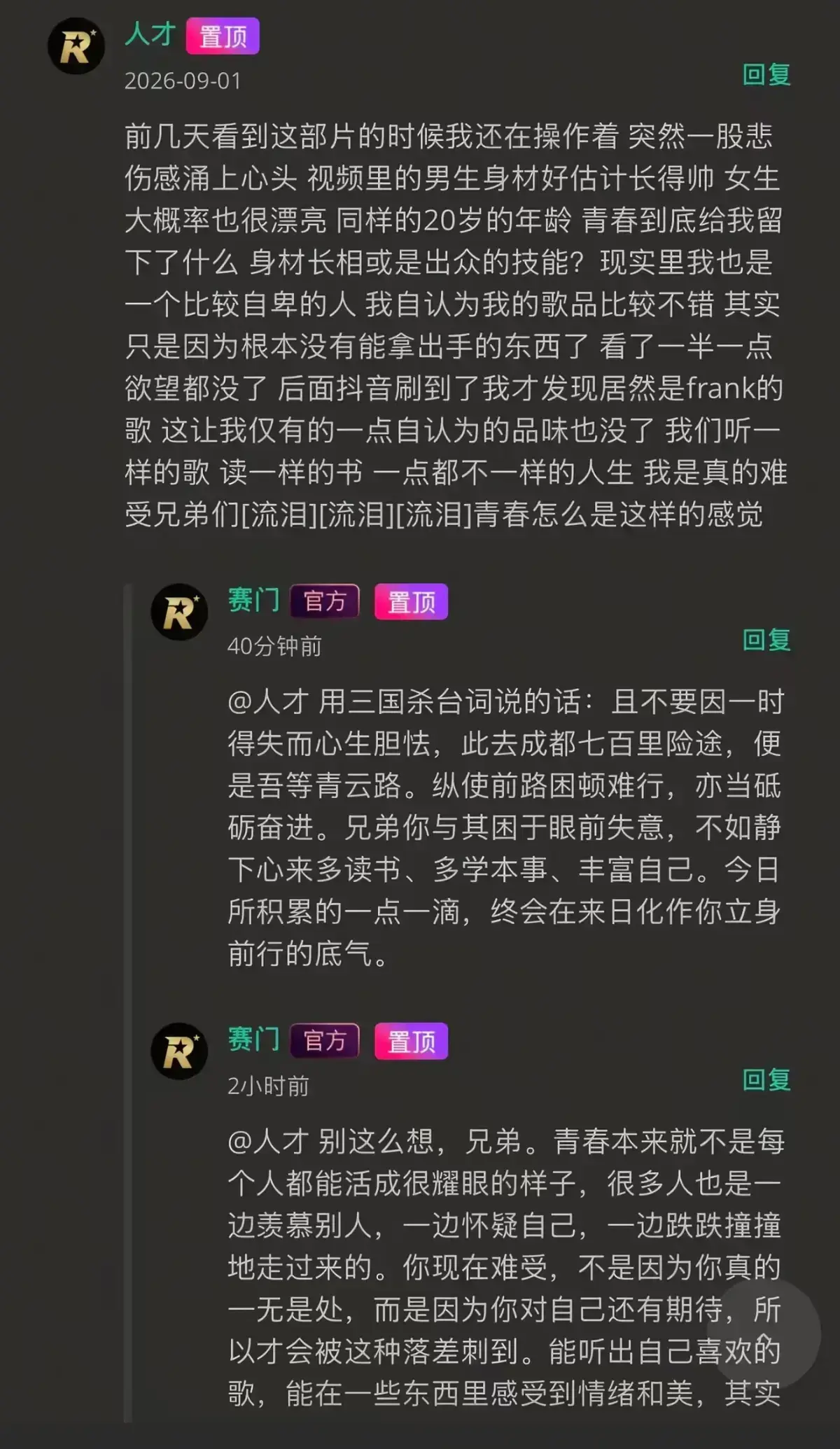 《湖北科技大二校花-Frank ocean》高清完整版在线观看-番茄影视独家首发-HD高清无广告播放湖北科技大二校花-Frank ocean