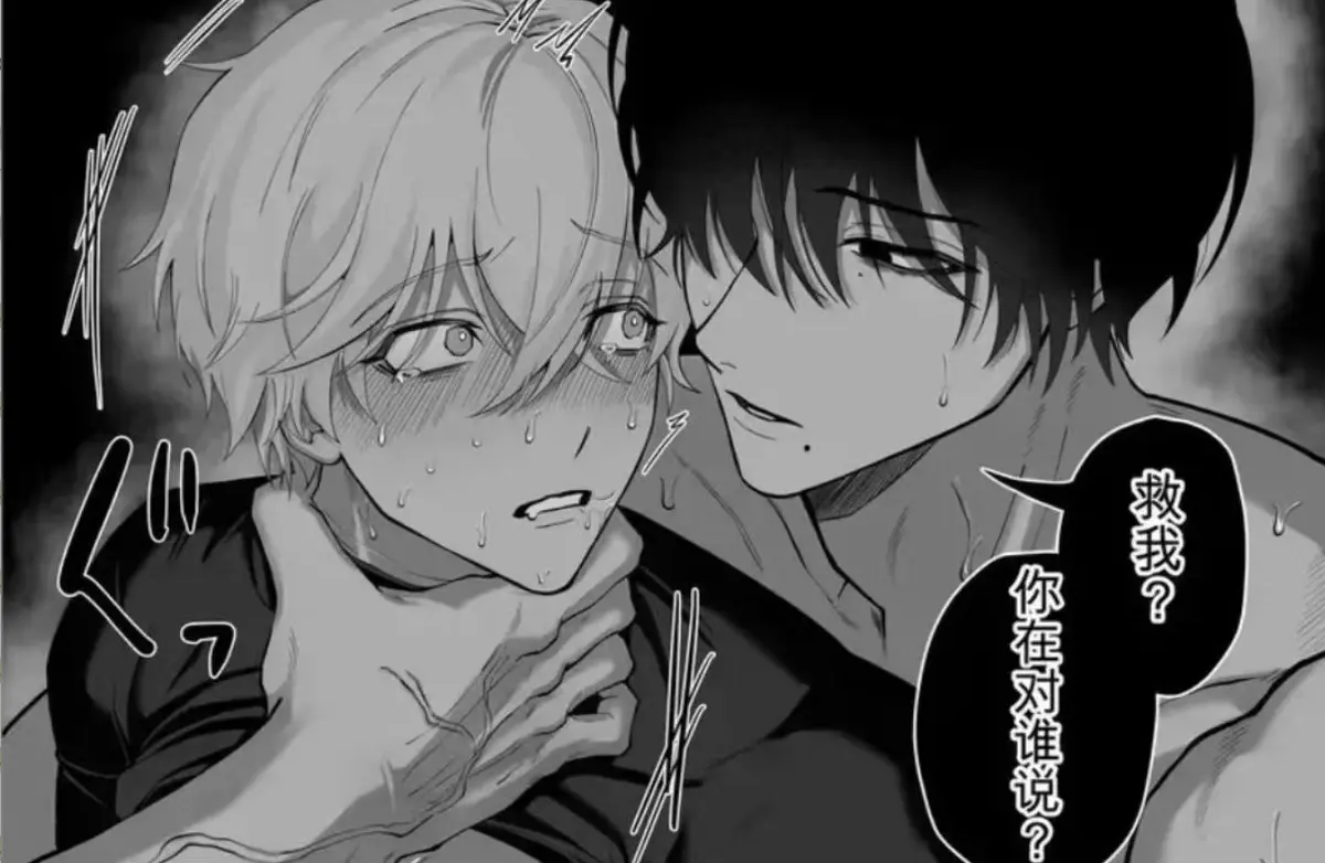《把队友踢出勇者小队后》退队流奇幻冒险漫画全卷高清蓝光在线观看 - 风车动漫樱花动漫免费播放 - 把队友踢出勇者小队后完整版无删减
