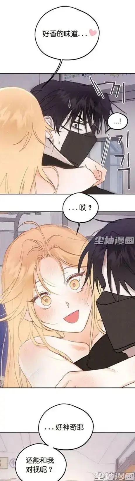 《和鬼在一起的男人》漫画完整版-无删减4K超清全集-免费每日追更-惊悚人鬼羁绊同步连载