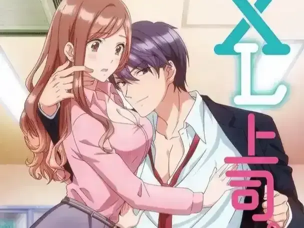 《XL司令》资源下载-高清全集在线观看-里番动漫完整版免费播放-XL司令无广告弹窗
