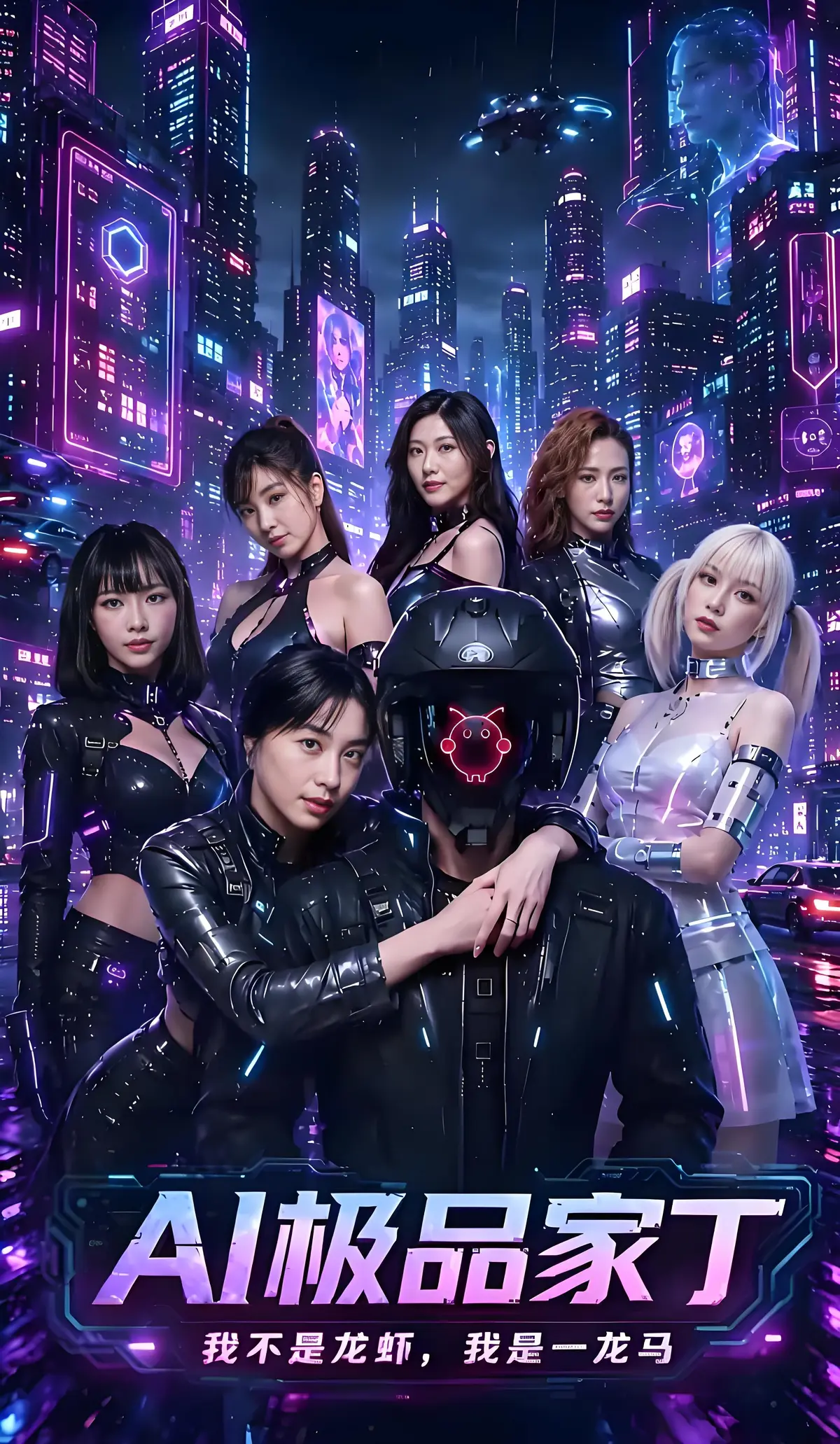 熬夜必追《AI极品家丁》苏畅吴梦梦战力爆表-7-9集高燃觉醒-看窝囊家丁如何登顶巅峰-AI极品家丁全集免费送