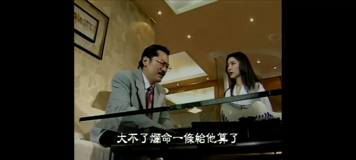 《新桃色交易》未删减全集免费在线观看-1995年谷祥铃主演新桃色交易4K蓝光高清修复版-夸克网盘HD双字资源全程无广告