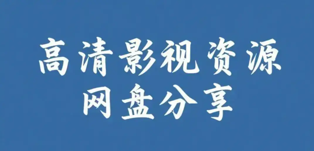 每日大赛mrds高清完整版在线观看-校园反差大赛情侣挑战赛资源下载-每日大赛mrds热门合集免费看