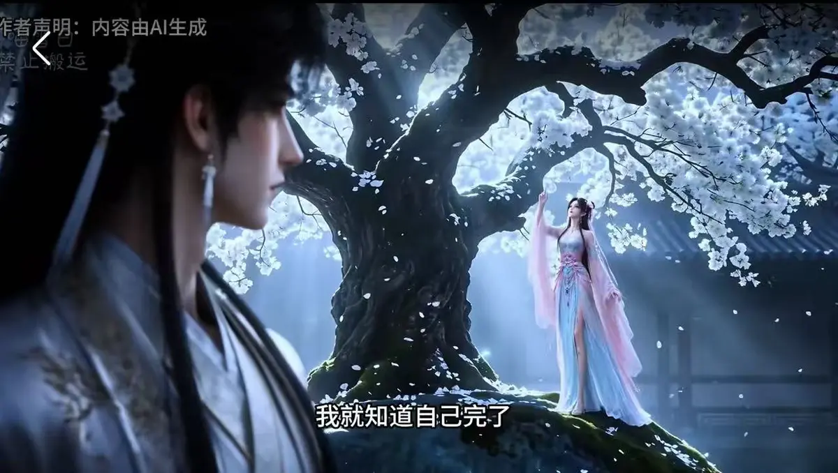 古装法王崔聿棠《梦遇崔郎》74集山洞床榻全集高清无删减 - 网盘资源免费下载 - 梦遇崔郎无广告在线观看