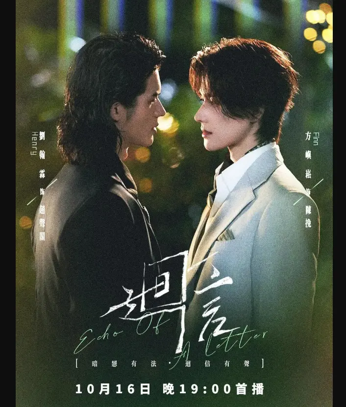 泰剧《回信》高清全集未删减免费在线播放 - 回信完整版HD中字无广告手机观看 - 飞驰影院在线看